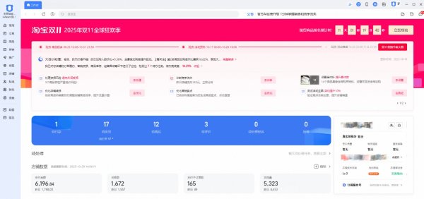 九游体育app官网成交弧线络续攀升——最终-九游体育「NineGame Sports」官方网站