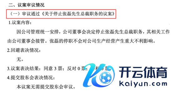 九游体育app官网　　智明星通亦然一家在新三板挂牌的明星游戏公司-九游体育「NineGame Sports」官方网站